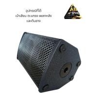 ราคา ตู้ลำโพง RCF 10นิ้ว แหลมจรวด 8 นิ้ว ไม้อัดแท้ หนา 15 mm ตัดด้วยเครื่อง CNC มาตรฐาน (ตู้เปล่า) (27169312538)
