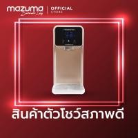 ราคา (สินค้าตัวโชว์สภาพดี) Mazuma เครื่องกรองน้ำแบบตั้งโต๊ะ รุ่น RO Portable PX-135 (25638546177)