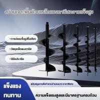 ราคา ขายร้อน ดอกสว่านเจาะดิน เหล็กแมงกานีส ดอกสว่านใบเดียว ดอกสว่านใบคู่ ขุดและคลายดิน รุ่นใหญ่ ขุดดิน หลุม เสา (49604042588)