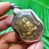 ราคา เหรียญหลวงพ่อรวย รุ่นรวยทันใจ เลี่ยมกรอบอย่างดี ผ่านพิธีปลุกเสกแล้ว เป็นเหรียญที่มากด้วยประสบการณ์ทั้งแคล้วคลาดและโชคลาภ (10513973853)