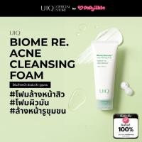 ราคา UIQ Biome Re. Acne Cleansing Foam โฟมล้างหน้า ผิวมัน สิว รูขุมขน (41601057255)