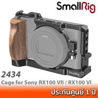 ราคา SmallRig Cage for Sony RX100 VII and RX100 VI Camera CCS2434 / 2434 เคจ ชุดริกกล้อง Sony RX100 VII และ RX100 VI (11421781754)
