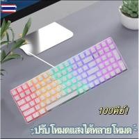 ราคา คีย์อร์ดKeyboard Gaming Blue switch คีย์อร์ด 87 Key Mechanical Keyboard (27124548453)