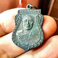 ราคา เหรียญรูปเหมือนครึ่งองค์พิมพ์ทรงเสมาหลวงพ่อประยูร ว.ย.ท. พ.ศ.2520 เนื้อทองแดงรมดำ (G 096) (28669355661)