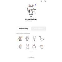 ราคา สติ๊กเกอร์ไลน์ดุ๊กดิ๊ก HyperRabbit StickerLine Animation ต่ายไฮเปอร์ ชุดต่างประเทศ ในชุด มี 8 แอคชั่น (19575688922)