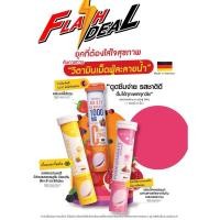 ราคา วิตามินเม็ดฟู่ มัลติเบอร์รี่ 1000 มก.ผสมวิตามินซี และสังกะสี (24429761115)