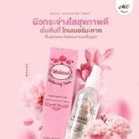 ราคา MC โทนเนอร์มะหาดหน้าใส mahaad balancing toner BY MC ปริมาณ120 มล. (40923767287)