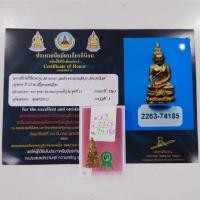 ราคา พระกริ่งไพรีพินาศ ญสส 80 พรรษา สมเด็จพระญาณสังวร สมเด็จพระสังฆราช เนื้อทองเหลือง วัดบวรนิเวศวิหาร ปี2536 พร้อมใบประกวด ร (42320785219)