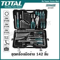 ราคา Total ชุดเครื่องมือ 142 ชิ้น รุ่น THKTHP21426 ( Tools Set ) (306390926)