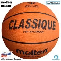 ราคา ลูกบาส ลูกบาสเกตบอล แบบยาง ยี่ห้อ MOLTEN รุ่น B7R-CLASSIQUE (42858689624)