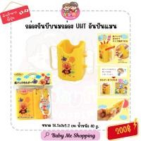 ราคา กล่องกันบีบนมหก นมกล่อง UHT (28868649036)