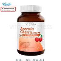 ราคา Vistra acerola cherry 1000mg วิสตร้า อะเซโรลา เชอรี่ 150 เม็ด วิตามินซี (22519599739)