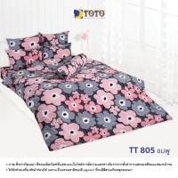 ราคา TOTO Collection ลายใหม่ 2026 ชุดผ้าปูที่นอน พิมพ์ลาย Graphic TT805 สีชมพู (1330296839)