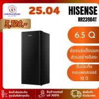ราคา พร้อมส่ง HISENSE ตู้เย็น 1 ประตู ขนาด 6.5 คิว สีเงิน/ดำ รุ่น RR239D4T รับประกันคอมเพรสเซอร์ 12 ปี (27525265832)