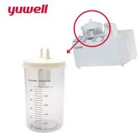 ราคา กระบอกเครื่องดูดเสมหะ Yuwell 7E-A,7E-D -พร้อมส่งทันทีจากกทม (45659311552)