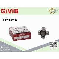ราคา ยอย ยอยกากบาท ยอยเพลากลาง ยี่ห้อ GIVIB ST-1948 (7050638100)