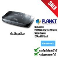 ราคา PLANET FPS-3300 Multi-Port Fast Ethernet Print Server 3 Parallel Port (สีดำ) (18339816496)