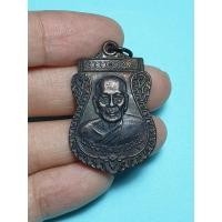 ราคา รหัส 3003 เหรียญพระปทุมญาณมุนี วัดดอนตัดเรือ จ.นครสวรรค์ (13840932616)