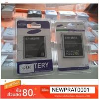 ราคา แบต J2 prime, J2 pro, J5 ,J500, G532 ,Grand prime(G530) (322287225)