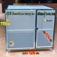 ราคา กรงสุนัข ขนาดใหญ่ กรงแป๊ป 6 หุน 4 สแลท ถอดประกอบได้ มีมุ้งลวด มีล้อ <สินค้าพร้อมส่ง> (4834946355)