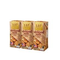 ราคา [สินค้าส่งด่วน] 137 ดีกรี นมอัลมอนด์สูตรดั้งเดิม 180มล แพ็ค 3 137 DEGREES ALMOND MILK ORIGINAL 180ML PACK 3 (51908549033)