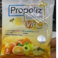 ราคา เม็ดอม Propoliz Vit C โพรโพลิซ ผสม วิตามินซี (24072921984)
