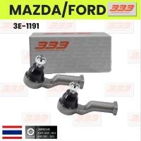 ราคา 333 / 3E-1191 / ลูกหมากคันชักนอก MAZDA / FORD FAMILIA 1200 ปี 1970-1972 มาสด้า / ฟอร์ด / ยี่ห้อ 333 (1คู่ 2 ตัว) TIE ... (28305612907)
