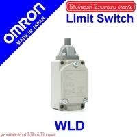 ราคา WLD OMRON WLD LIMITSWITCH WLD OMRON ลิมิตสวิทช์ WLD ลิมิตสวิทช์ OMRON WLD OMRON (16903354587)