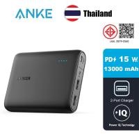 ราคา Anker 15W 13000mAh ธนาคารพลังงาน PowerCore 13000mAh พลังงาน IQ ธนาคารพลังงาน (41228929752)