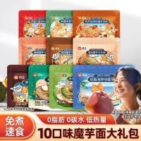 ราคา 200g Qingyi Konjac Noodles 0 พัดลมแคลอรี่ต่ําไขมันลดความอิ่มตัวอาหารเบาระยะเวลาไขมันอาหารหลักฟิตเนสอาหารทดแทนอาหารไม่ทําอาหารอาหารสําเร็จรูป (53257157388)