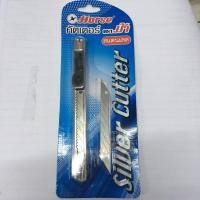 ราคา มีดคัตเตอร์ ตราม้า Silver (1129573616)