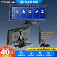 ราคา GLORY 10 นิ้วกลาง Dash Cam 2K + 1080P สามารถเชื่อมต่อ WIFI และ Bluetooth ได้ มีกล้องติดรถยนต์ การ์ดหน่วยความจำ 64G เสริม (25325137769)