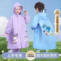 ราคา 儿童衣女孩男童运动上学大带书包拉链女幼儿นักเรียน小小小型เสื้อกันฝนเด็กสําหรับเด็กผู้ชาย, เด็กผู้หญิง, นักเรียนประถม, เด็กอนุบาลที่มีที่นั่งกระเป๋าเป้สะพายหลัง, ชุดนักเรียน, fu园 (54309206354)