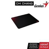ราคา GENIUS MOUSE PAD แผ่นรองเม้าส์ #G-PAD 300s (5185729864)
