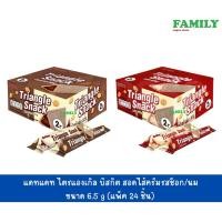 ราคา Datdat Triangle Snack แดทแดท ไตรแองเกิล บิสกิต สอดไส้ครีมรสช็อก/นม ขนาด 6.5 g (แพ็ค 24 ชิ้น) [ขนม] (24003179113)