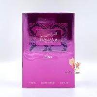 ราคา น้ำหอมแท้ Rasasi Hawas PINK for Her edp 100ml (46957139209)