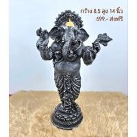 ราคา พระพิฆเนศประทานพร 4 กร (17893282699)