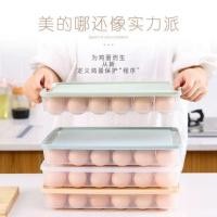 ราคา 24ช่อง กล่องใส่ไข่ไก่ ไข่เป็ด (4334565288)