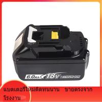 ราคา เข้ากันได้กับ Makita 18V แบตเตอรี่ลิเธียม Makita สากลไฟฉายสว่านค้อนเครื่องมือไฟฟ้าร้านค้าโรงงาน (47756858496)