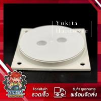 ราคา (ยกกล่อง 24 ชิ้น PVC) ฝาปิดท่อส้วม ฝาบ่อเกรอะ ฝาส้วม ฝาปิดท่อ ฝาปิดพลาสติก ฝาปิดห้องน้ำ ขนาด 6 นิ้ว ไม่เป็นสนิม (10826969627)