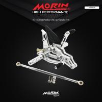 ราคา MORIN ชุดเกียร์โยง YAMAHA R15 CNC แท้100% (46157465166)