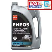 ราคา ENEOS Super Fully Syn ดีเซล Commonrail 5W-40 เอเนออส คอมมอนเรล 5W40 1 ลิตร L น้ำมันเครื่อง สังเคราะห์แท้ 100% เทอร์โบ (27878084451)