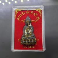 ราคา พระกริ่ง มั่ง มี ศรี สุข เนื้อทองชนวน รุ่นบารมี 80 พรรษา สมเด็จพระญาณสังวร วัดบวรนิเวศวิหาร ปี 2536 พร้อมตลับเดิม (23175991855)