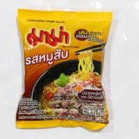 ราคา มาม่า รสหมูสับ บะหมี่กึ่งสำเร็จรูป มาม่าหมูสับ 60 กรัม ห่อสีเหลือง (5820020662)