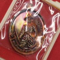 ราคา เหรียญพระเจ้าตากสิน รุ่นมหาราช มหาเดช มหาบารมี วัดอีแงว จ.จันทบุรี ปี2562 (29115963438)