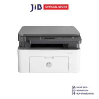 ราคา MONO LASER PRINTER (เครื่องพิมพ์เลเซอร์ขาว-ดำ) HP LASERJET MFP 136A PRINTER (24845749578)