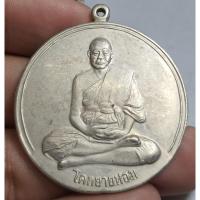 ราคา พระเหรียญจิ๊กโก๋ พระเหรียญนั่งเต็มองค์หลวงพ่อเงินวัดดอนยายหอมหลังพัดยศปี 2506 สวยมากครับชอบจัดไป (42124575440)