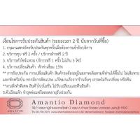 ราคา จี้ใบโคลเวอร์ติดสร้อยคออิตาลี18k เพชรแท้ทองแท้18k️Amantio Diamond️ (50308501847)