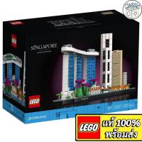 ราคา LEGO Architecture Singapore 21057 เลโก้แท้ (25527339346)