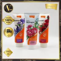 ราคา Lolane Daily Treatment. โลแลน เดย์ลี่ ทรีทเม้นท์ 300 มล. (มี 3 สูตร) (9759712966)
